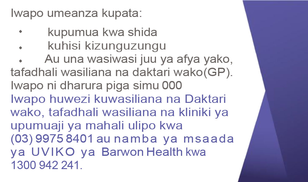 36501 Ambulance Vic Card converted Swahili 1